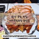 아씨보쌈 | 아이들도 반한 족발! 화성 남양 아씨족발보쌈 맛집 기록