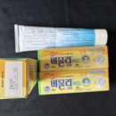 [새제품] 비판텐 크림 1개 버물리키드 크림 3개 - 일괄 10불 이미지