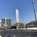 만남의광장휴게소 이미지