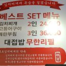 서초 김치찌개