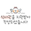 마당발밥집 이미지