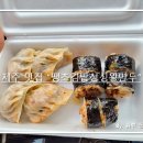 땡초김밥싱싱왕만두