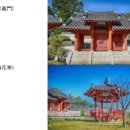 오충사 이미지