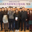 조직문화진흥원 이미지