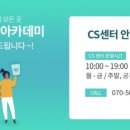 피엘에듀