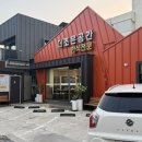 더조은식당 | 각화동 한식 맛집 더조은공간 :: 맛깔난 김치와 함께 먹는 보쌈 맛집