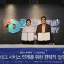 크레이지컴퓨터 이미지