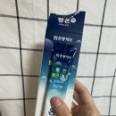 한풍 | 한풍제약 평온액 솔직 후기 시험 앞두고 찾게 된 마음 안정템 청심환 추천