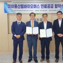 산림조합중앙회 서울인천경기지역본부