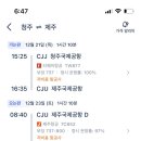 괜찮아잘될거야 이미지