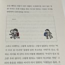 마음을 여는 그림책 읽기 이미지