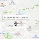 르노자동차서비스코너유림점 이미지