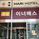 명품손마사지 네이버블로그
