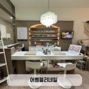 어썸블리네일 | [인천 청라 젤네일] 어썸블리네일 :: 웨딩촬영용 네일 후기(feat.이달의 아트)