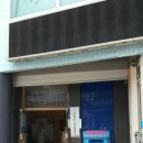 사당4동 주민센터 이미지