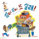 해맑은어린이서점원주점 이미지
