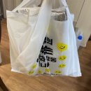 뉴쎄일마트 이미지