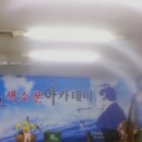 색소폰아카데미 이미지