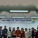 이천 경로당 이미지