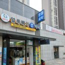 힐스테이트명품세탁 | 명륜동 명품 옷수선 만족스러운 결과물