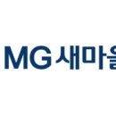 금고청과