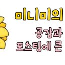 현가교동짬뽕 이미지