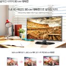 [11월 이벤트] LG 32인치 강화유리(국내 최저가 보장!!) 이미지