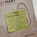 태동 | 운정 와이즈병원┃경산모 태동검사 후기 + 임신성 당뇨 내과 검진