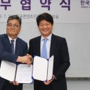 신한대학교 이미지