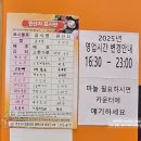 혁신제일약국 | 충북혁신도시 맛집 '양궁양꼬치 본점' 마라탕·양갈비 내돈내산 솔직후기