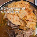 국앤국 이미지