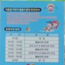 무안생태갯벌사업소 | [아이랑 무안여행] 아이랑 다녀오기 좋은 무안생태갯벌과학관 후기