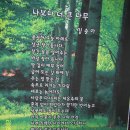 더큰나무 이미지