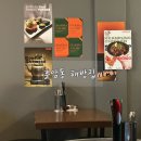 용산-7 | 후암동 해방집 | 숨은 용산이자카야 포차 감성 제대로 느낀 날