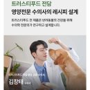 푸드포크