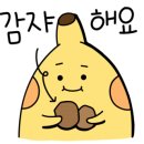 김래하닭갈비 이미지
