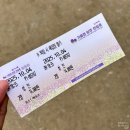 나리 | 양주 나리공원 방문 후기 천일홍과 핑크뮬리 인생샷 명소