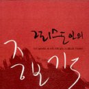 중보로 이미지