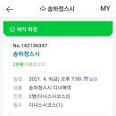스시창 이미지