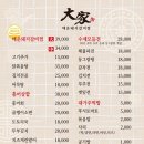 홍어대가 이미지