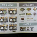 서청미역 이미지