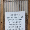 버드실칼국수