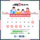 연세이엔박치과의원 이미지