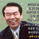 세 가지 산수 덕담 이미지