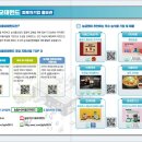 벨프레시푸드 네이버블로그