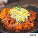 마산 월영동 맛집 평화식당 아구불고기 찐맛집 내돈내산 후기