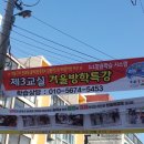 제 3 교실 수학학원 이미지