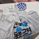 육회먹은꼬막(덕정점) | [육회먹은꼬막] 옥정신도시 안주가 맛있는 배달맛집