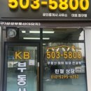보물찾기공인중개사사무소 네이버블로그
