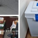 부천시선거관리위원회 이미지